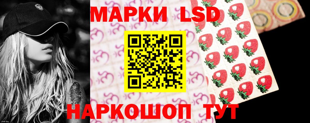 LSD-25 экстази  LSD-25 экстази ecstasy  LSD-25 экстази ecstasy  Вход с VPN  Челябинск 