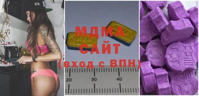 купить  цена  гидра рабочий сайт  MDMA кристаллы  Челябинск 