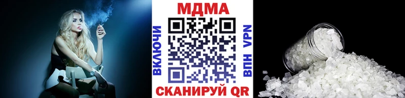 МДМА crystal  закладка  Челябинск 