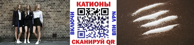Меф VHQ где купить Челябинск