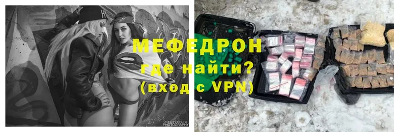 сколько стоит  Челябинск  дарк нет состав  Мефедрон 4 MMC 