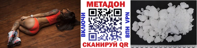 МЕТАДОН мёд  Челябинск 