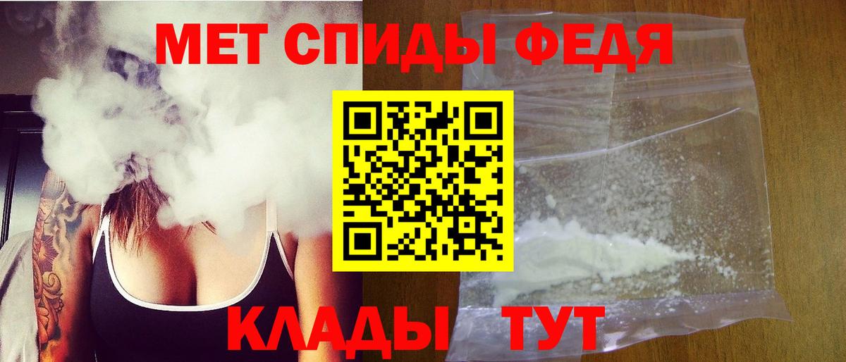 Челябинск  Метамфетамин мет  Вход с VPN 