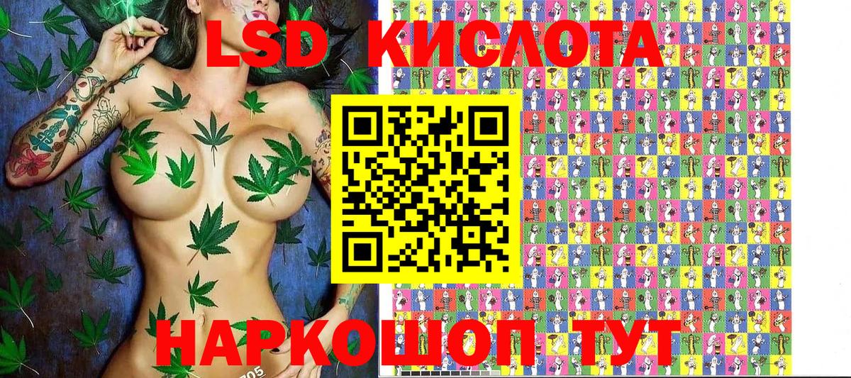 Марки N-bome 1,5мг Челябинск