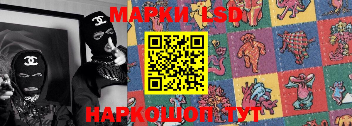 Наркотические марки 1,5мг  Наркотические марки 1,5мг  Вход с VPN  Марки N-bome  Челябинск 