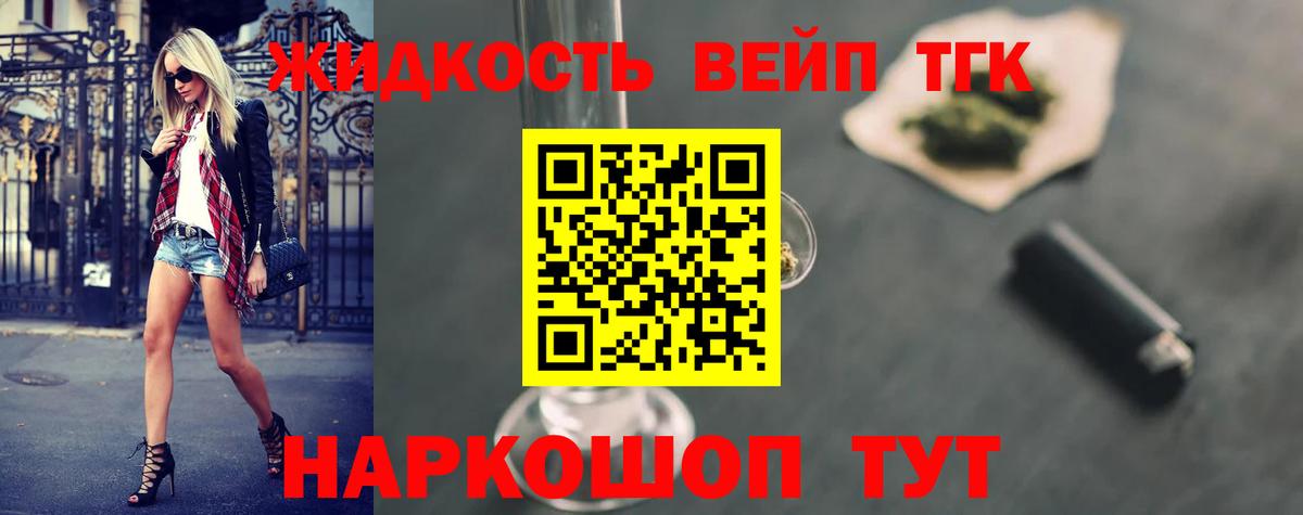 ТГК концентрат Челябинск