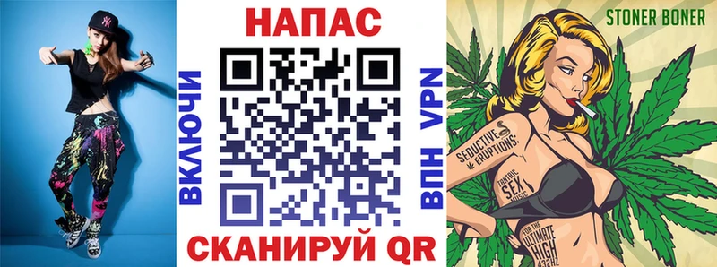 где можно купить   Челябинск  shop как зайти  Конопля THC 21% 