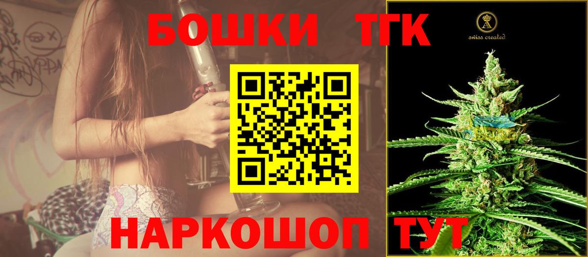 МАРИХУАНА сатива Челябинск