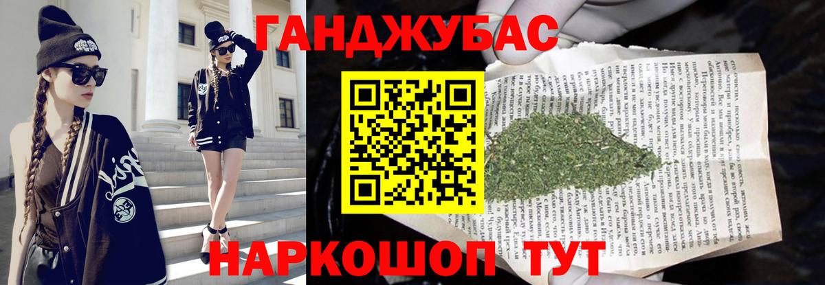 Шишки марихуана индика  Конопля планчик  Челябинск  Бошки Шишки Bruce Banner  Вход с VPN 